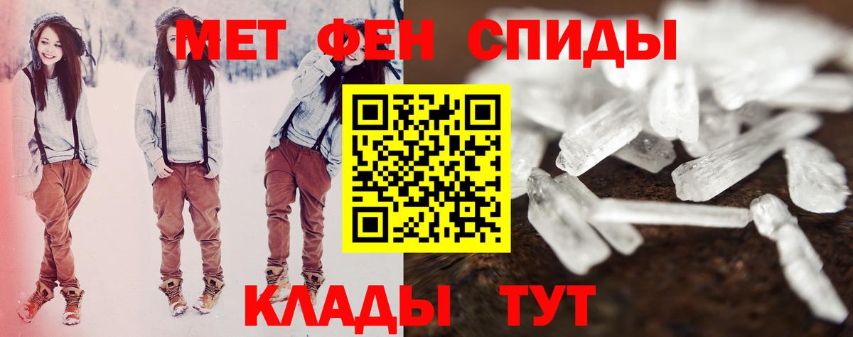 Amphetamine  Амфетамин Premium  Вход с VPN  Новоалтайск 