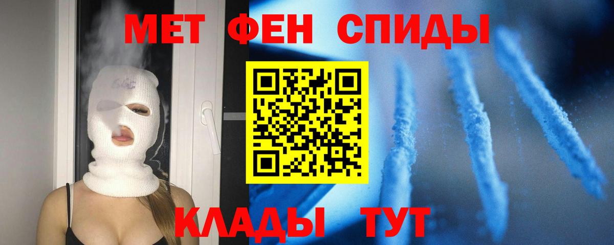 Амфетамин Розовый Новоалтайск