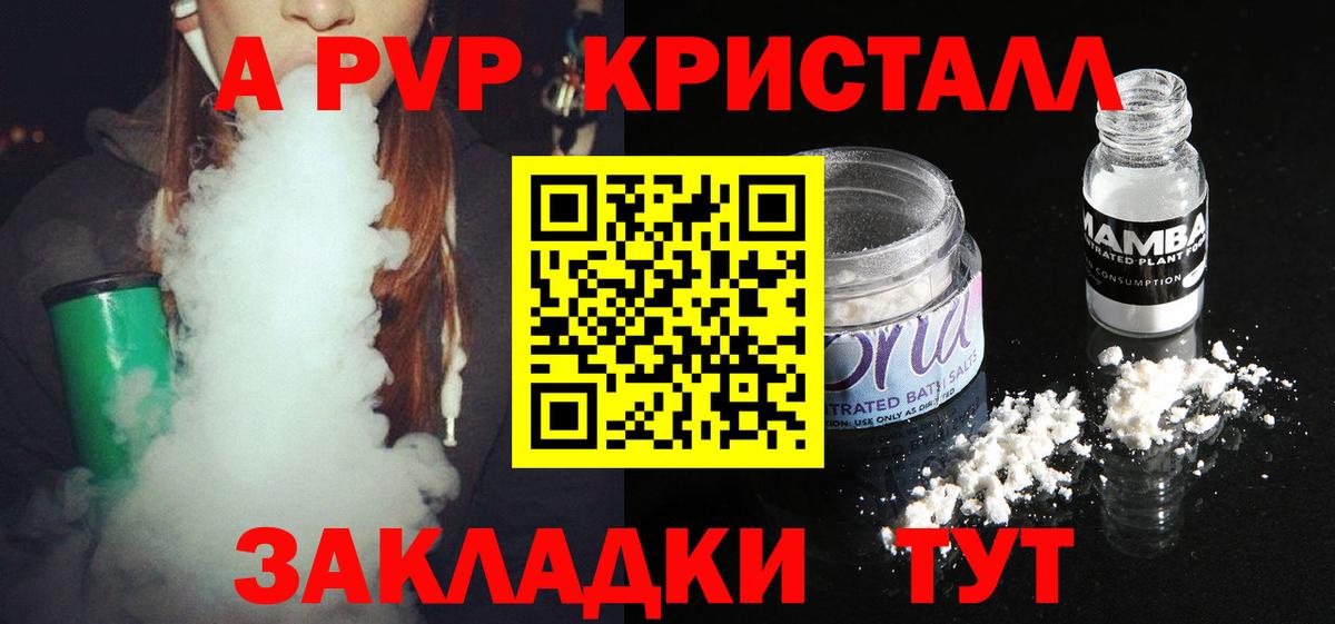 Alfa_PVP мука Новоалтайск