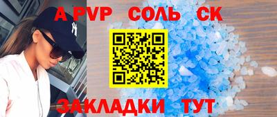 альфа пвп VHQ Кимры
