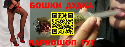 метадон Кингисепп