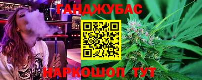 молекула духа Ярцево