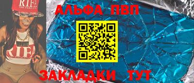 альфа пвп VHQ Кимры