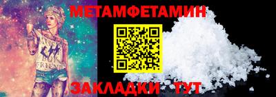 метадон Кингисепп