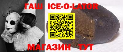метадон Кингисепп