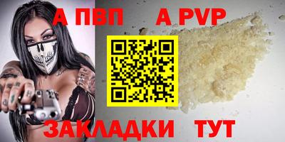 метадон Кинель