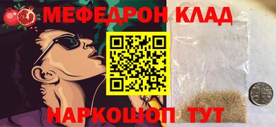 метадон Кинель