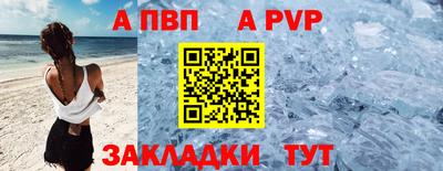 альфа пвп VHQ Кимры