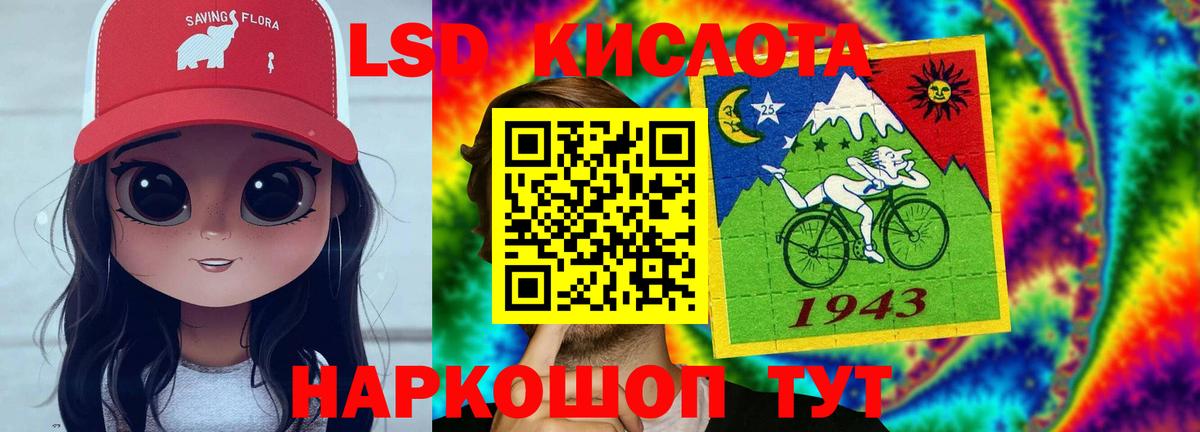 МЕФ кристаллы  Новоалтайск  Конопля  А ПВП СК кристаллы  Экстази  Вход с VPN  НБОМе  ГАШ  Cocaine  ГАШ  МЕТ 