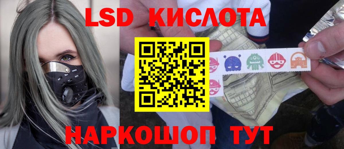 Новоалтайск  ЛСД экстази ecstasy  Вход с VPN  LSD-25 экстази кислота 