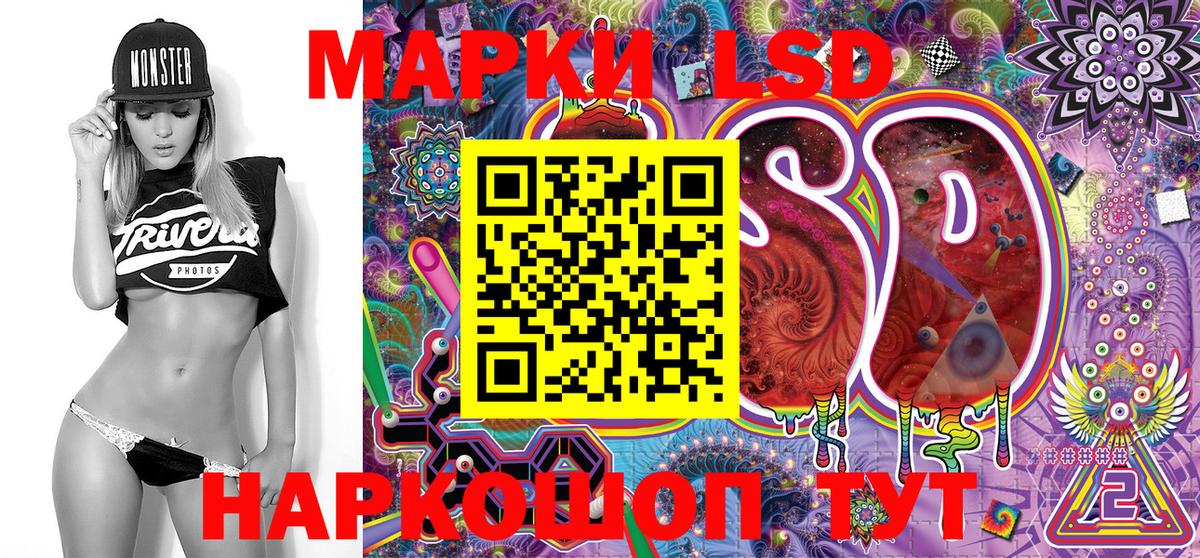 Марки NBOMe 1,5мг  наркотики  Новоалтайск  Марки NBOMe 1,5мг  Вход с VPN  Марки N-bome 