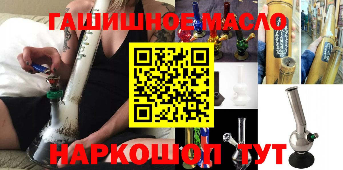 ТГК жижа Новоалтайск