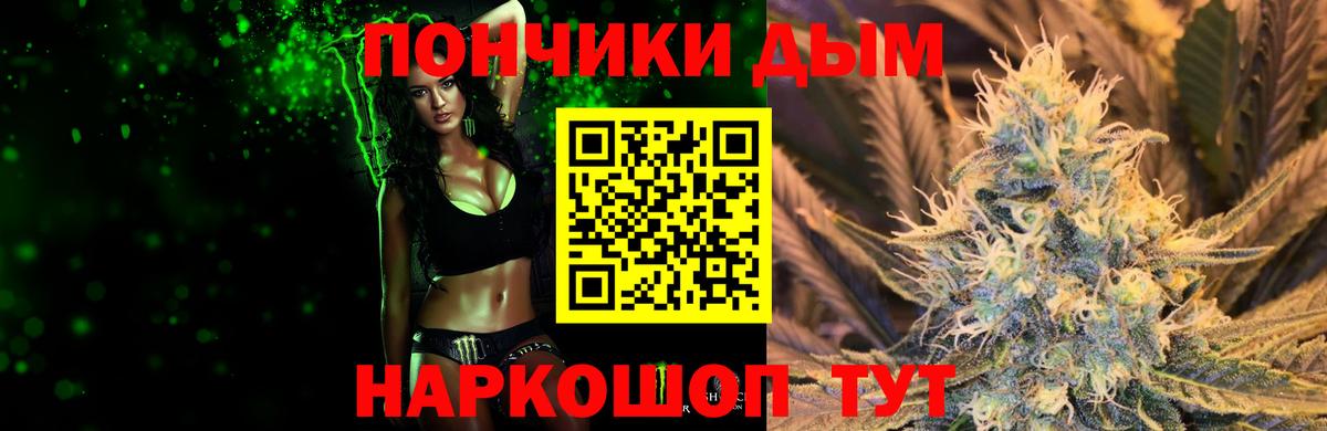Новоалтайск  Бошки марихуана тримм  МАРИХУАНА SATIVA & INDICA  Вход с VPN 