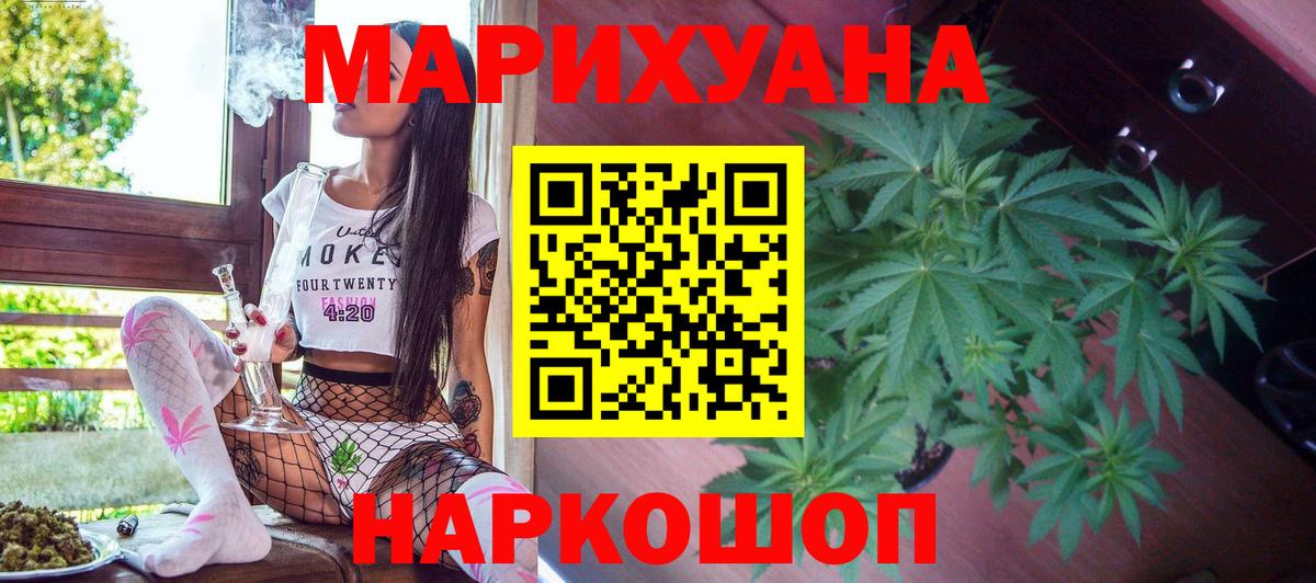 Шишки марихуана Amnesia Новоалтайск